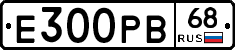 Е300РВ68 - 
