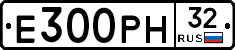 Е300РН32 - 