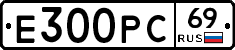 Е300РС69 - 