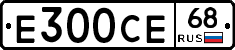 Е300СЕ68 - 