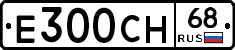 Е300СН68 - 
