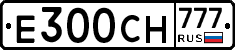 Е300СН777 - 