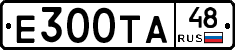 Е300ТА48 - 