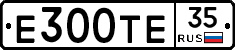 Е300ТЕ35 - 