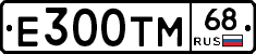 Е300ТМ68 - 