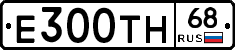 Е300ТН68 - 