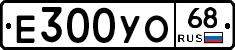 Е300УО68 - 