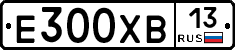 Е300ХВ13 - 