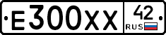 Е300ХХ42 - 