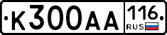 К300АА116 - 