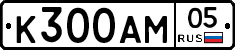 К300АМ05 - 