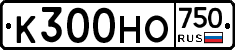 К300НО750 - 