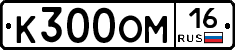 К300ОМ16 - 