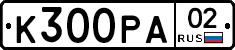 К300РА02 - 