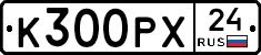 К300РХ24 - 