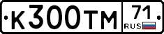 К300ТМ71 - 