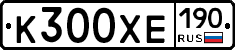 К300ХЕ190 - 
