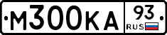 М300КА93 - 