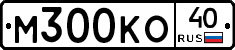 М300КО40 - 