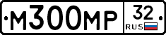 М300МР32 - 