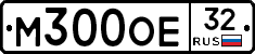 М300ОЕ32 - 