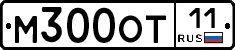 М300ОТ11 - 