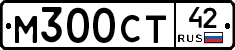 М300СТ42 - 