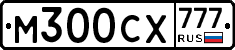 М300СХ777 - 