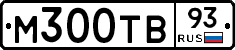 М300ТВ93 - 