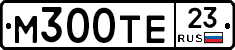 М300ТЕ23 - 