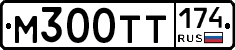 М300ТТ174 - 