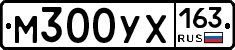 М300УХ163 - 