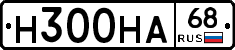 Н300НА68 - 