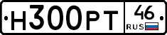 Н300РТ46 - 