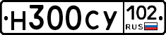 Н300СУ102 - 