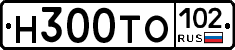 Н300ТО102 - 