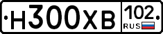 Н300ХВ102 - 