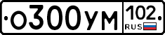 О300УМ102 - 