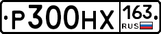 Р300НХ163 - 