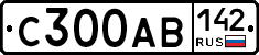 С300АВ142 - 