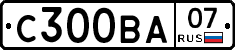 С300ВА07 - 