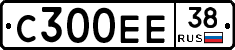 С300ЕЕ38 - 