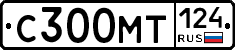 С300МТ124 - 