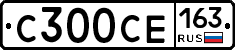 С300СЕ163 - 