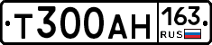 Т300АН163 - 