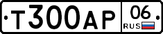 Т300АР06 - 