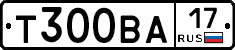 Т300ВА17 - 