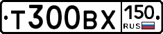 Т300ВХ150 - 