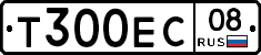 Т300ЕС08 - 