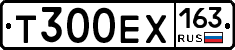 Т300ЕХ163 - 
